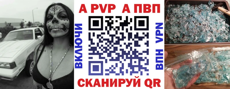 A PVP VHQ  Муром 