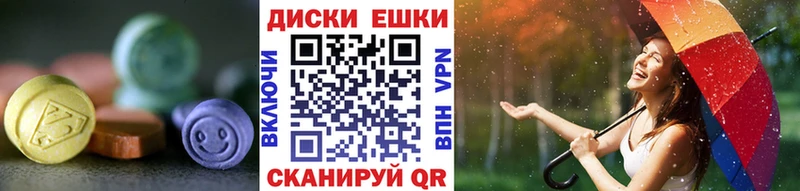 Ecstasy XTC  Муром 