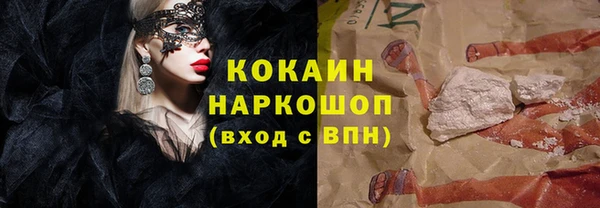 MESCALINE Алексеевка