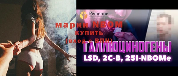 MESCALINE Алексеевка