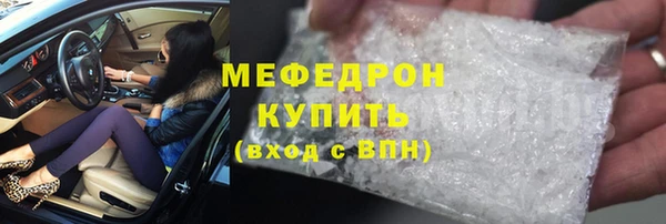MESCALINE Алексеевка