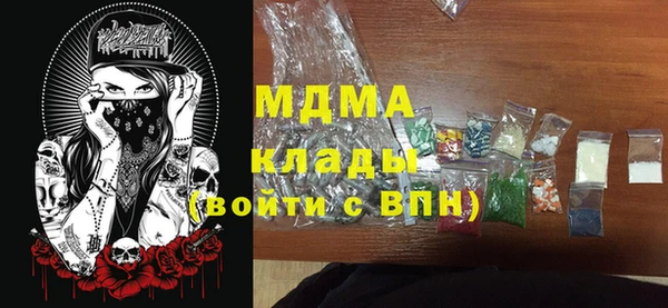 MESCALINE Алексеевка