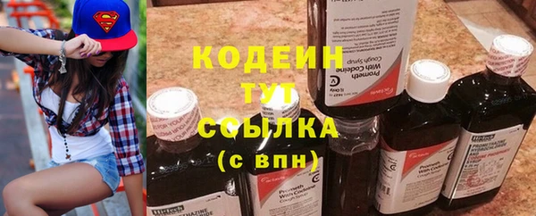 MESCALINE Алексеевка