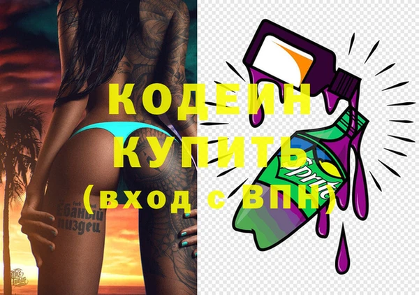 MESCALINE Алексеевка