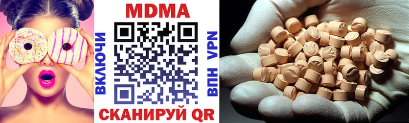 darknet как зайти  Муром  MDMA Molly 