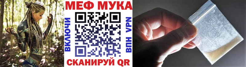даркнет сайт  Муром  МЯУ-МЯУ кристаллы 