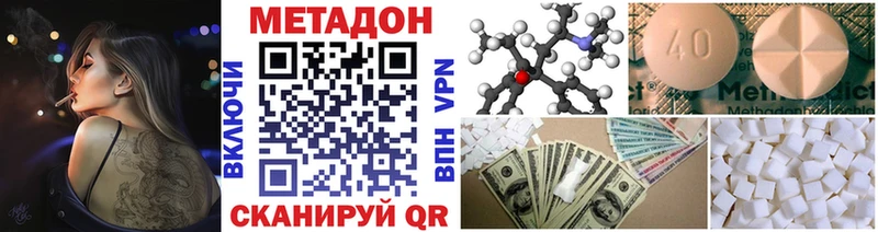 продажа наркотиков  Муром  Метадон мёд 