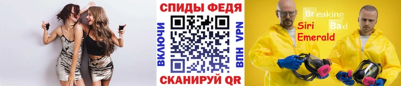 Первитин винт  MEGA как войти  Муром 