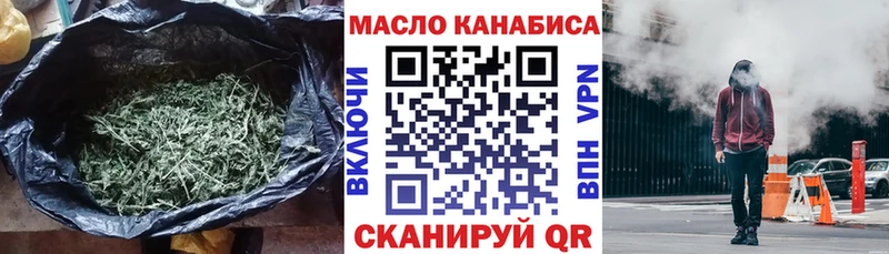 гидра онион  Муром  Дистиллят ТГК гашишное масло  где можно купить наркотик 
